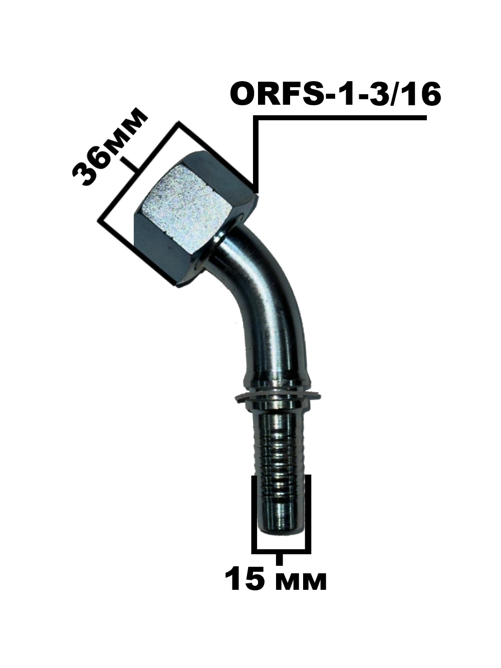 ORFS-1-3.16- 45 градусов 4292-12-10