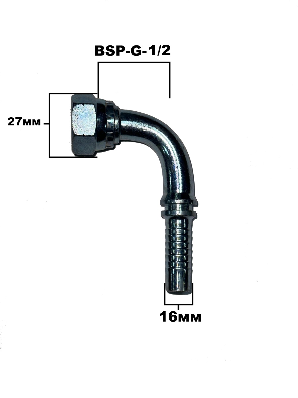 BSP 1.2 90гр sk 1.2 4203-08-10