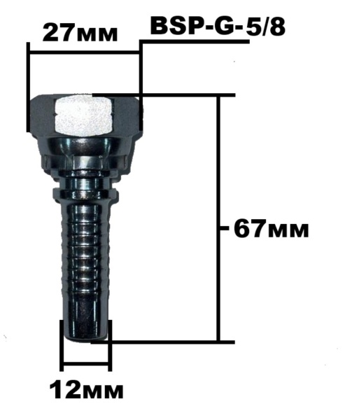 Фитинг BSP G 5.8  4201-10-08