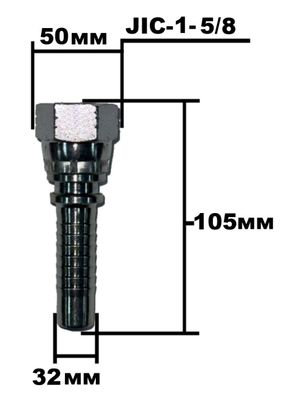 Фитинг JIC 1-5.8- 4213-26-20