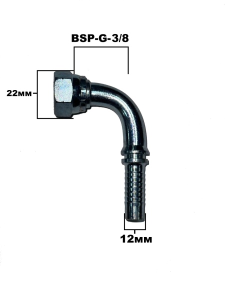 BSP 3.8 90гр sk 1.2 4203-06-08